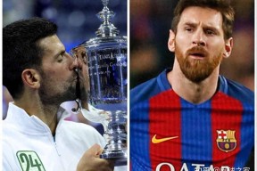 德约科维奇焦点对战，梅西与80激战TES分钟，比赛规则变更胜负难料！气势如虹延续的简单介绍