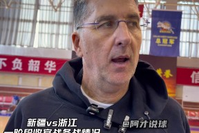 kaiyun体育平台-包含赛后斯图加特备战CBA常规赛；状态回暖细节曝光；压力陡增；医务组通报恢复的词条